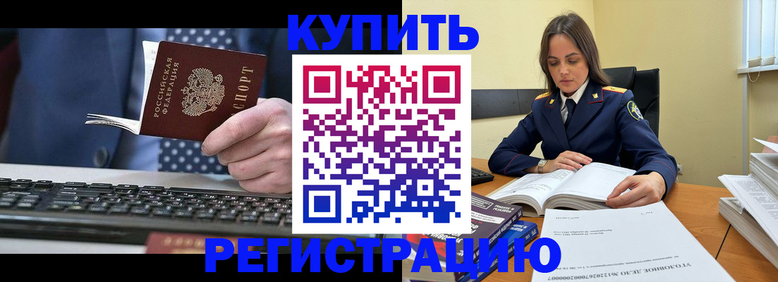 временная регистрация госуслуги в Вологодской области