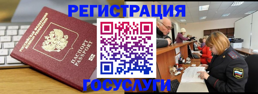 форма 3 в Вологодской области